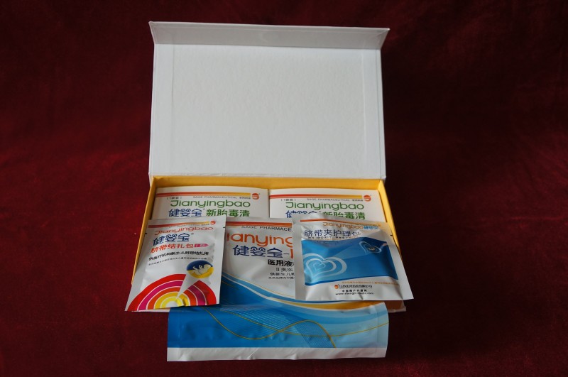 臍帶夾護(hù)理包