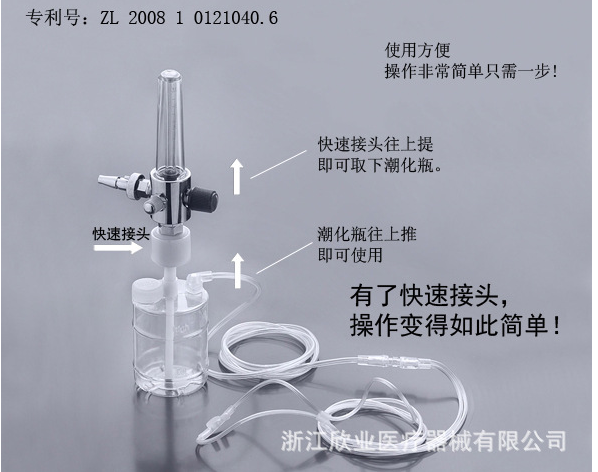 氧氣濕化瓶/醫(yī)用氧氣濕化瓶一次性鼻氧管