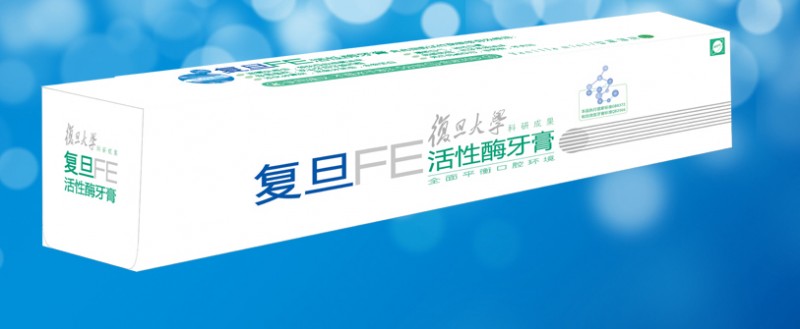 復(fù)旦FE活性酶牙膏 復(fù)旦FE兒童氨基酸牙膏酶指數(shù)8.0
