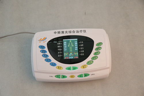 激光經絡治療儀