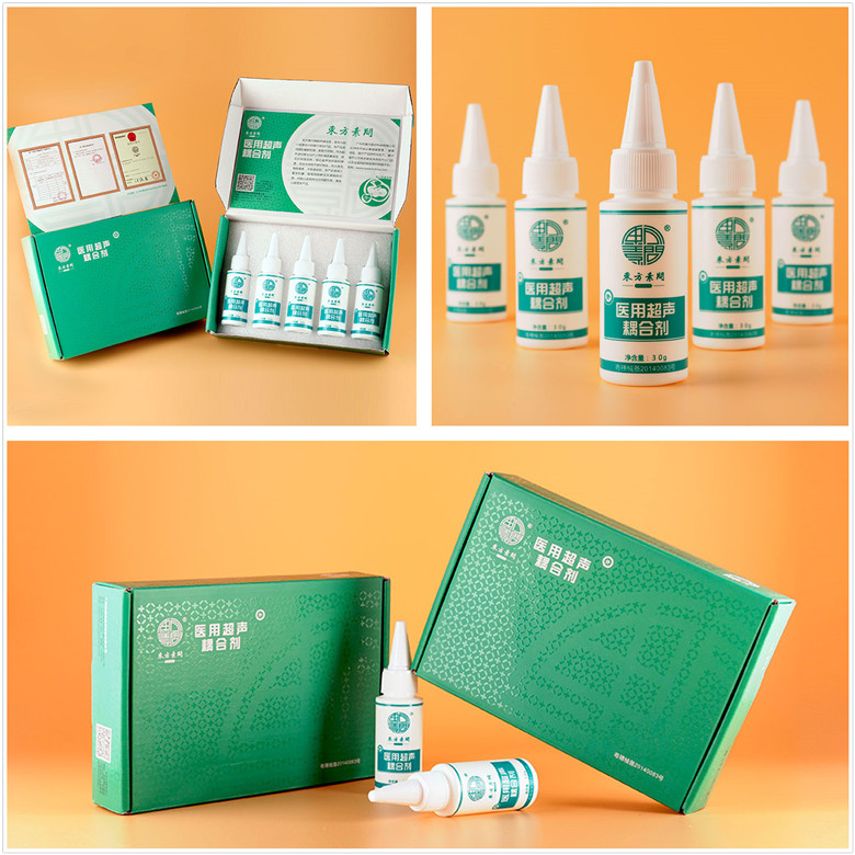 醫(yī)用超聲耦合劑
