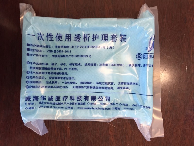 一次性使用透析護理套裝