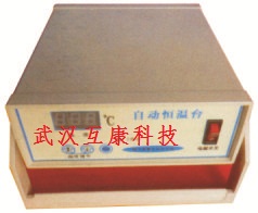 彩色精子質(zhì)量分析儀