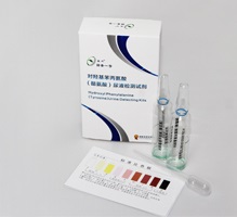 篩查一號(hào)癌癥檢測(cè)試劑 深圳康圣生物科技