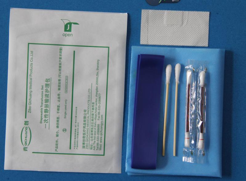 一次性靜脈輸液護(hù)理包