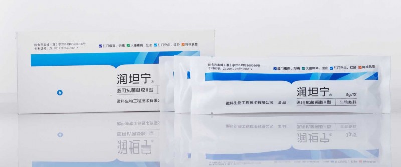 痔瘡凝膠—潤坦寧醫(yī)用抗菌凝膠Ⅱ型