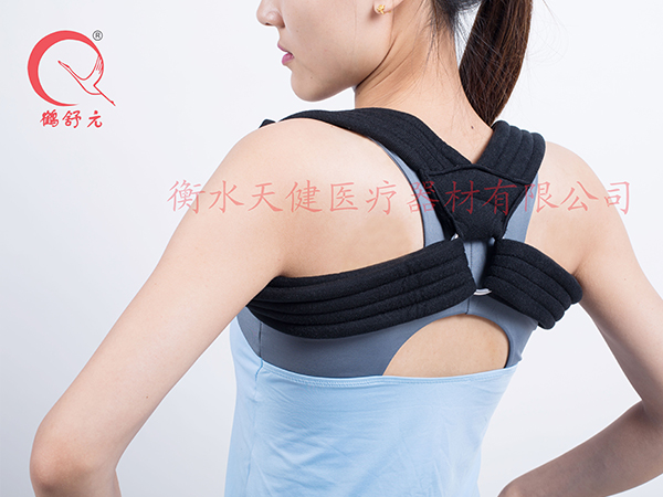 鎖骨固定帶（新款）