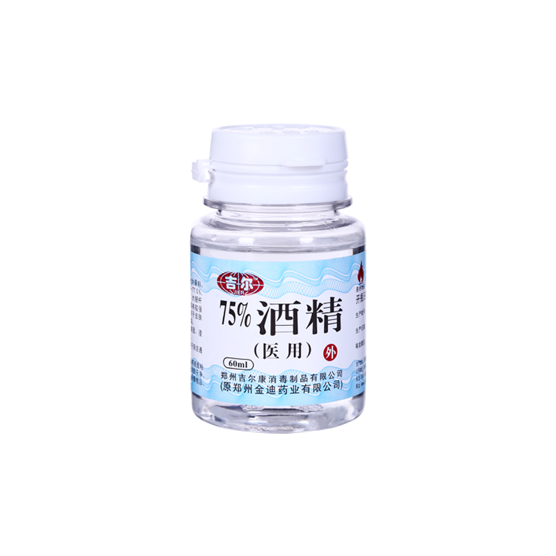 吉爾牌75%醫(yī)用酒精500ml