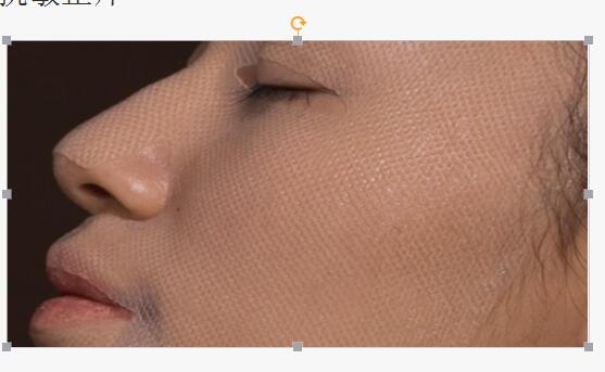 伊肌素玻尿酸保濕面膜