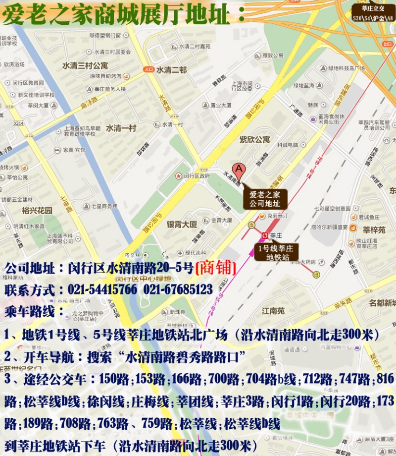 頸椎病 E09(KFY-II)電動牽引椅   電動牽引椅