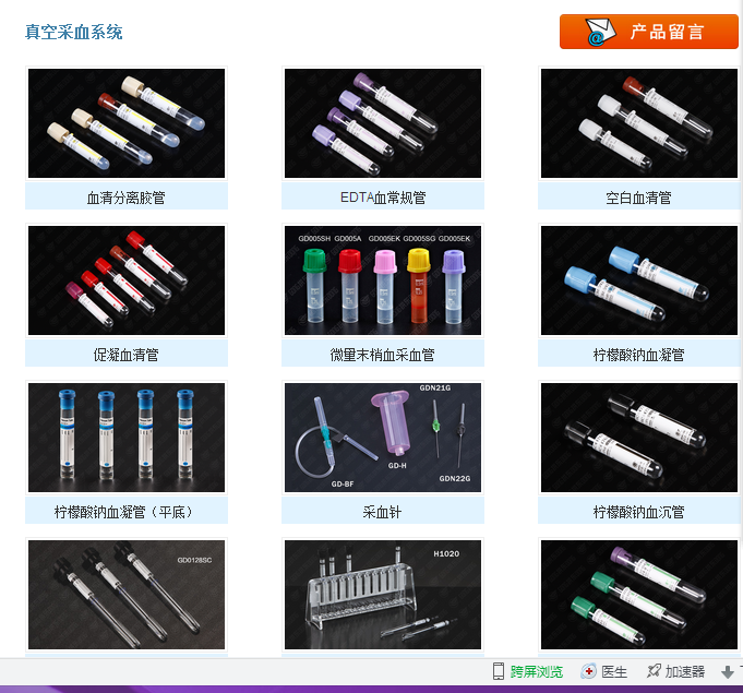 QQ圖片20160215154101