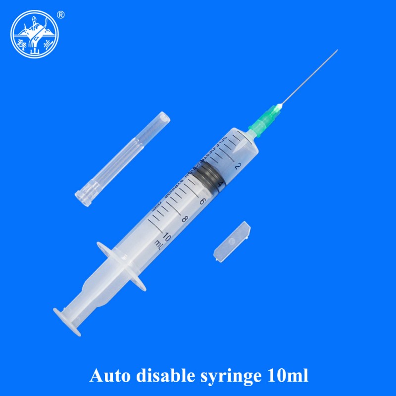 一次性使用無菌自毀注射器 帶針