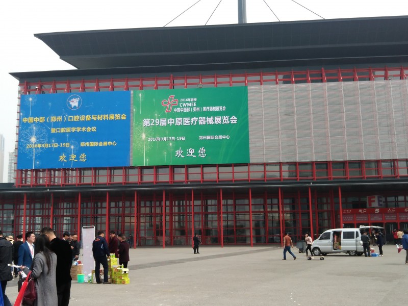 IMG_20160317_120606R