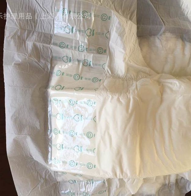 崇迪廠家直銷、成人紙尿褲、10條/包 多種規(guī)格、OEM