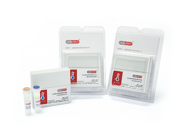 Survision腫瘤基因擴(kuò)增/重排FISH檢測(cè)試劑盒系列