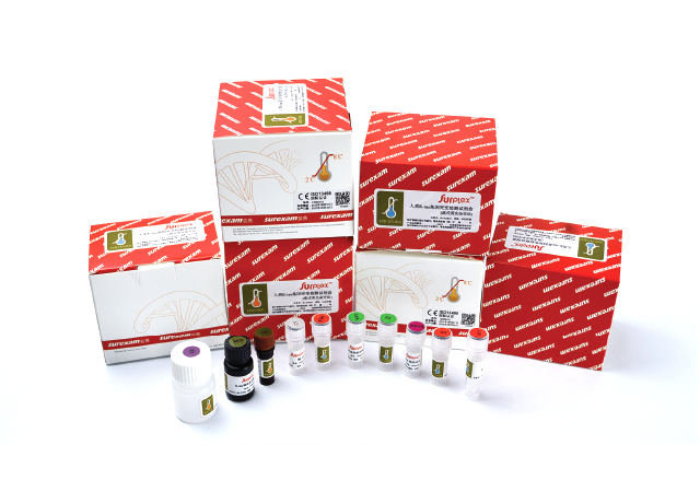 Surplex腫瘤基因突變檢測(cè)試劑盒系列