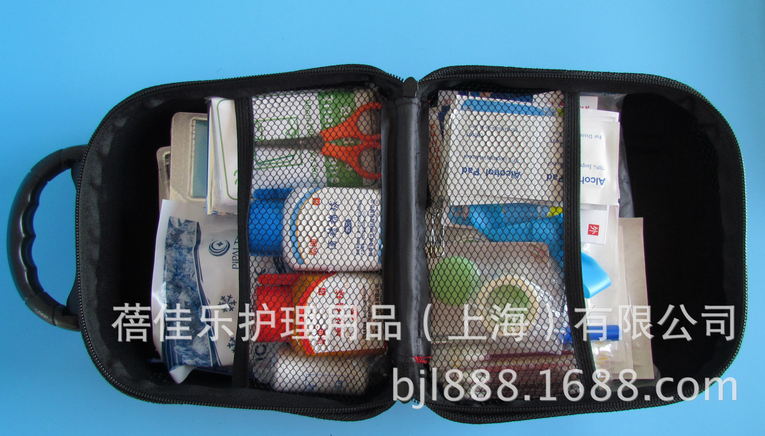 醫(yī)用級(jí)護(hù)理包/家庭急救包/經(jīng)濟(jì)護(hù)理傷口安全包OEM