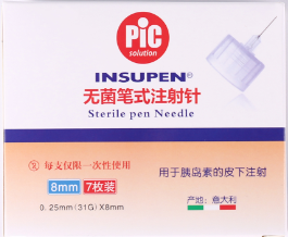 一次性胰島素注射筆用針頭