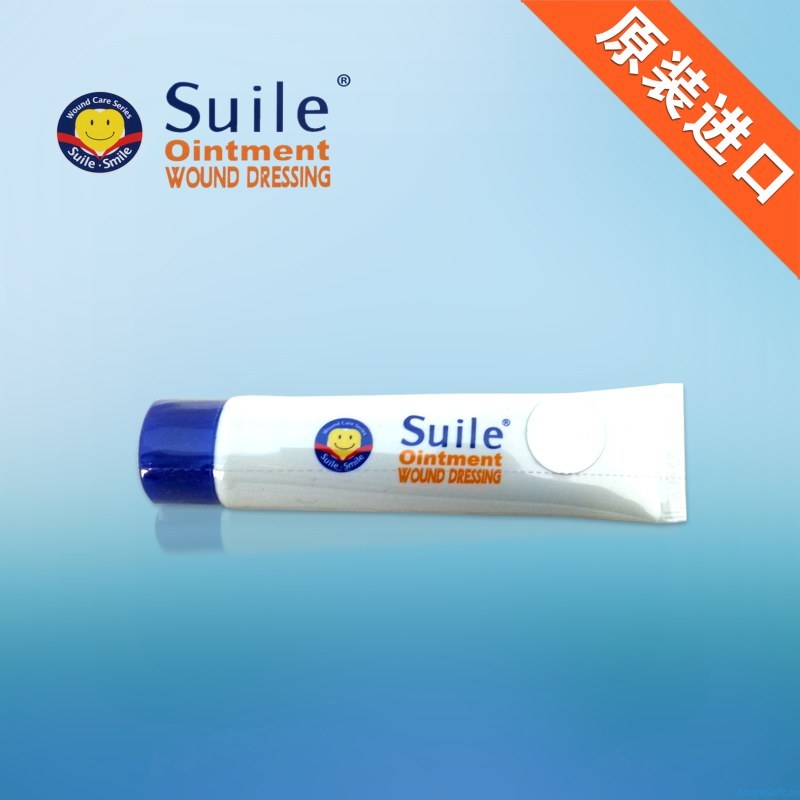 suile傷口護(hù)理軟膏
