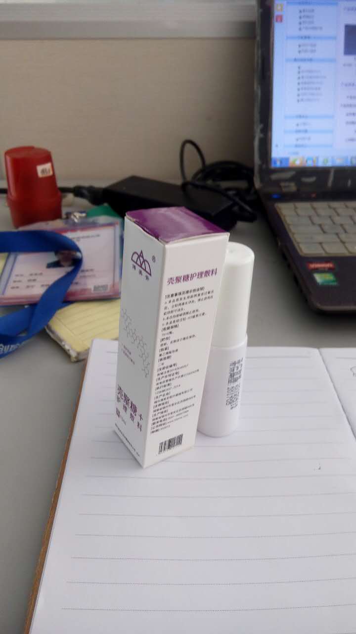 博美安殼聚糖護(hù)理敷料