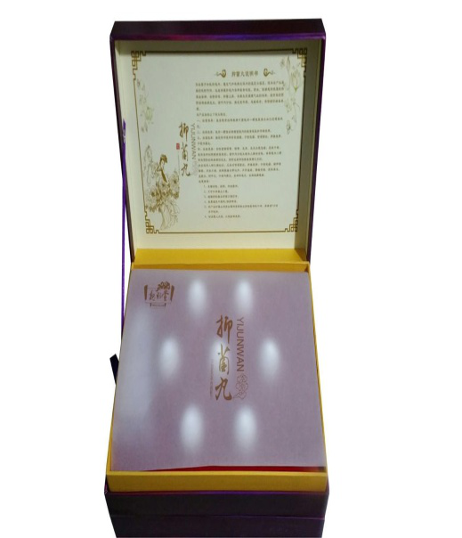 免費代理魏羽萱抑菌丸