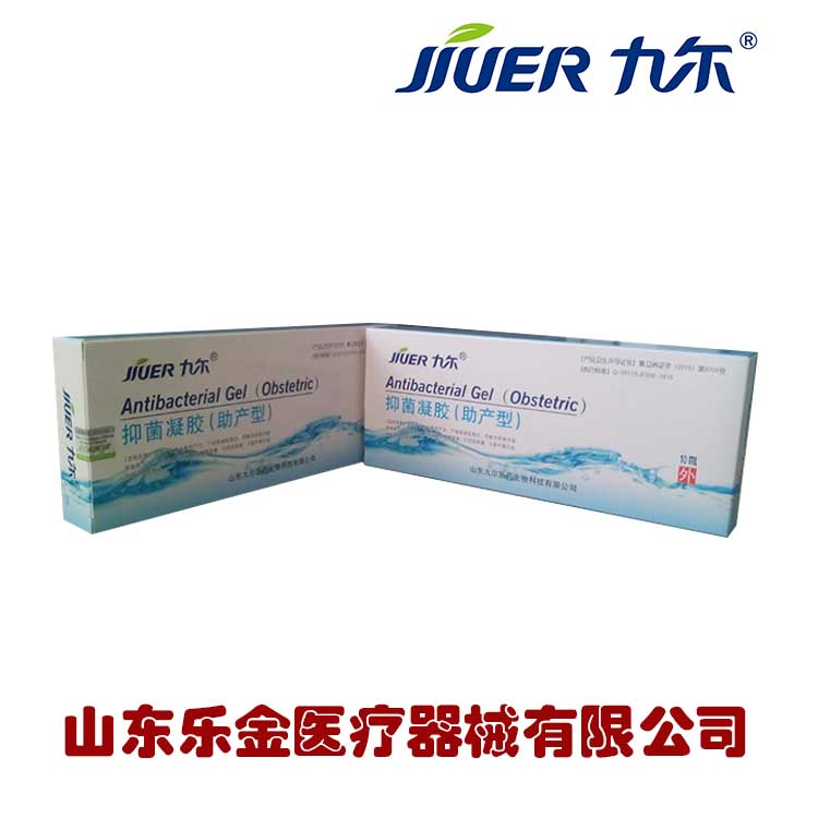 助產(chǎn)凝膠