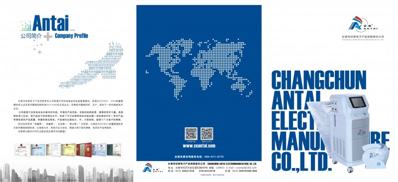 專業(yè)生產(chǎn)冰毯冰帽，亞低溫治療儀