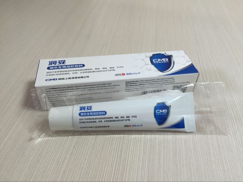 銀愈生物凝膠敷料（潤妥）