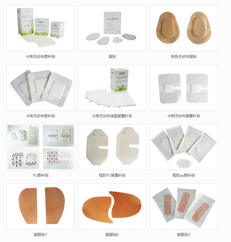 滅菌敷料貼、醫(yī)用膠帶、運(yùn)動膠帶、創(chuàng)可貼OEM