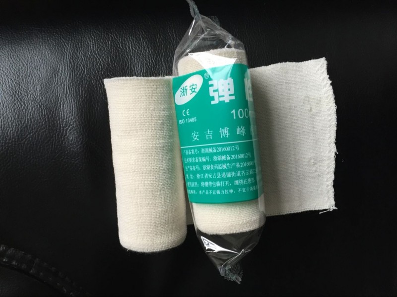 醫(yī)用彈性繃帶