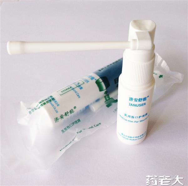 醫(yī)用傷口護(hù)理膜