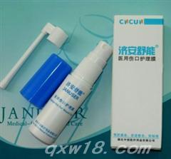 醫(yī)用傷口護(hù)理膜