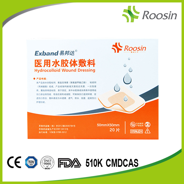 功能性敷料，藻酸鹽敷料，水膠體敷料，透明敷貼，止血敷料