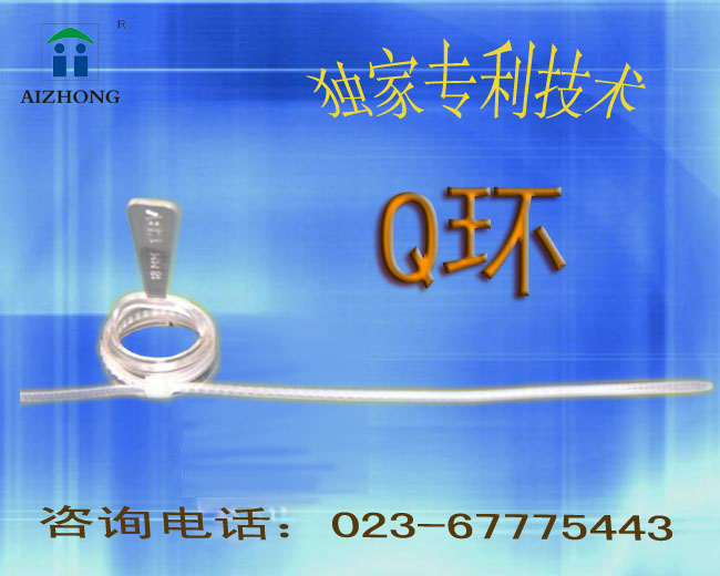 一次性使用包皮套扎器（Q環(huán)）