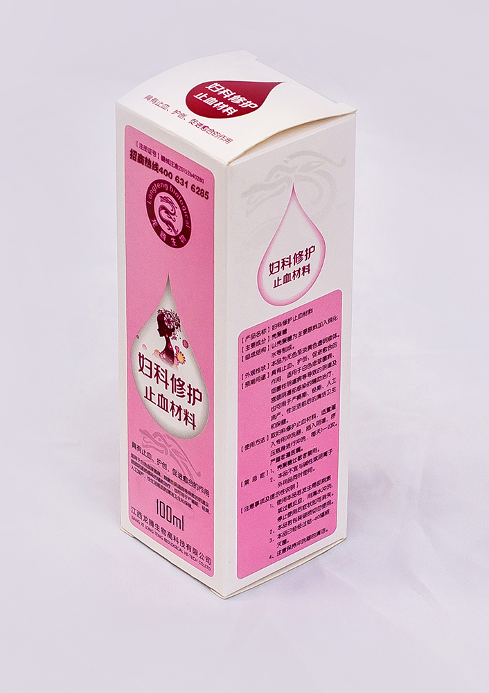 江西龍騰醫(yī)療耗材婦科產(chǎn)品-婦科修護(hù)止血材料