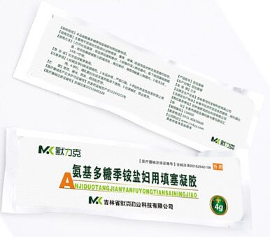 氨基多糖季銨鹽婦用填塞凝膠 婦科抗菌敷料凝膠黙力克