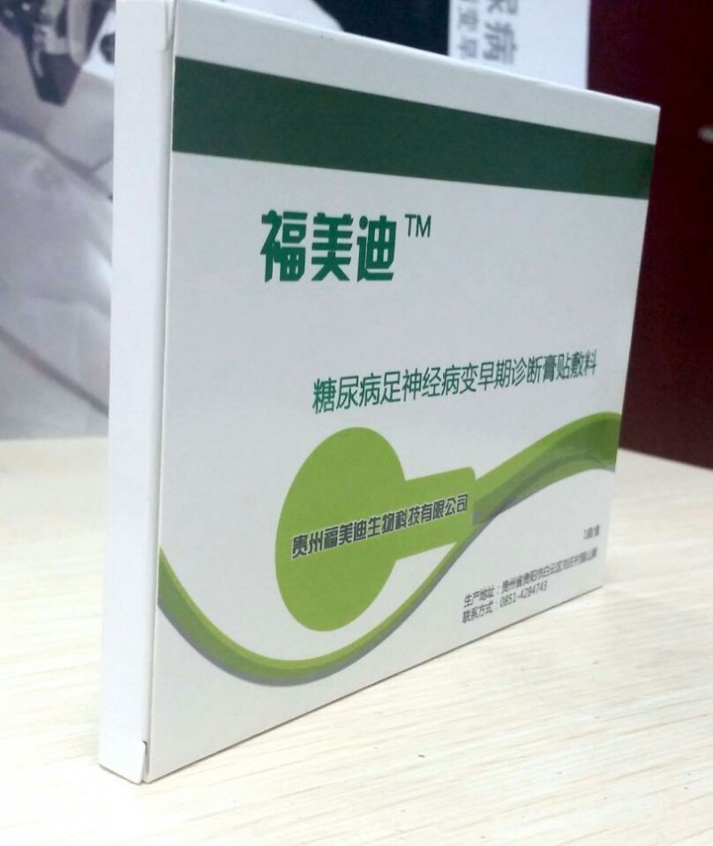 糖尿病足神經(jīng)病變?cè)缙谠\斷膏貼敷料