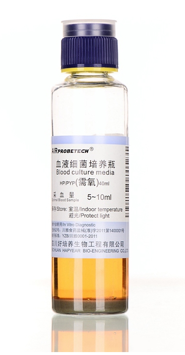需培養(yǎng)培養(yǎng)瓶 中抗需氧培養(yǎng)瓶 小兒需氧培養(yǎng)瓶 上機(jī)血培養(yǎng)瓶