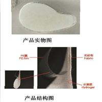 一次性醫(yī)用水凝膠眼貼