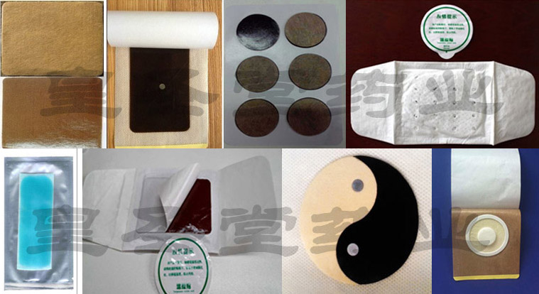 小兒腹瀉貼|小兒穴位敷貼|OEM代工