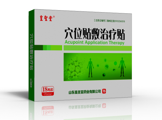 小兒感冒貼|嚴(yán)格市場(chǎng)保護(hù)|醫(yī)保新農(nóng)合報(bào)銷