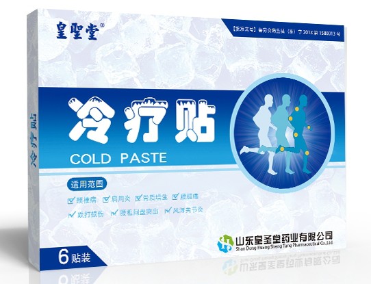 臨床骨科耗材|貼劑耗材|臨床醫(yī)保