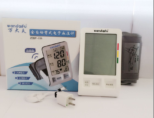 全自動臂式語音電子血壓計(jì)