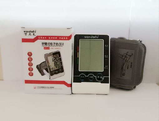 全自動臂式語音電子血壓計