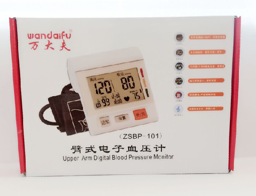 全自動(dòng)臂式語(yǔ)音電子血壓計(jì)