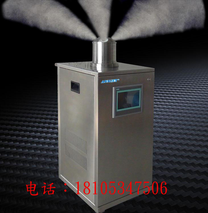 安捷過氧化氫滅菌消毒機