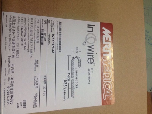 麥瑞特造影導(dǎo)絲