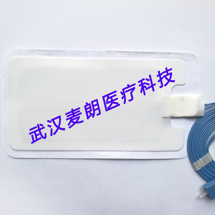 麥朗高頻電刀負極板