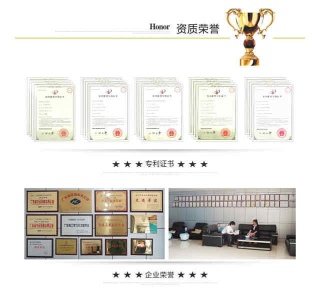 資質榮譽_副本_副本