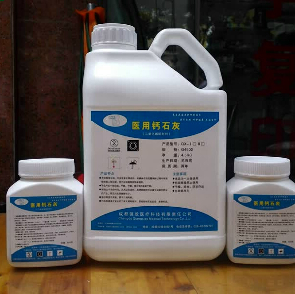麻醉科耗材：鈉石灰、鈣石灰